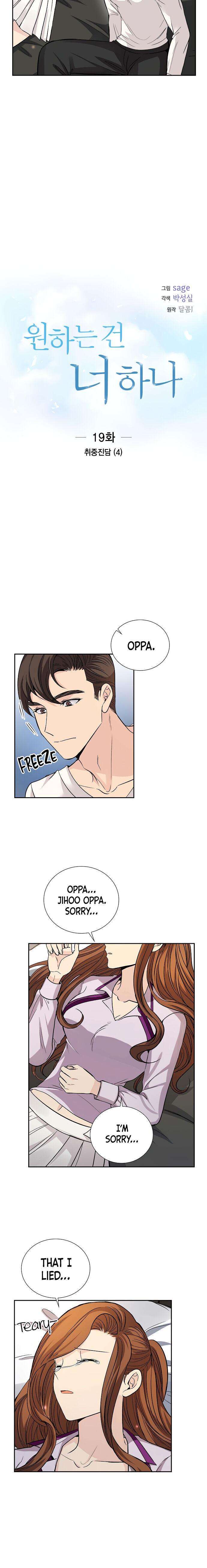 All I Want is You chapter 19 page 3