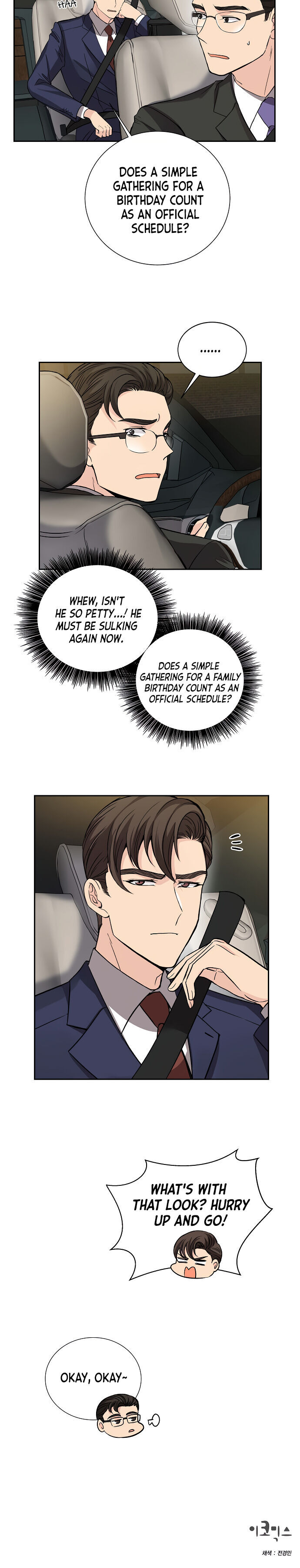 All I Want is You chapter 20 page 17