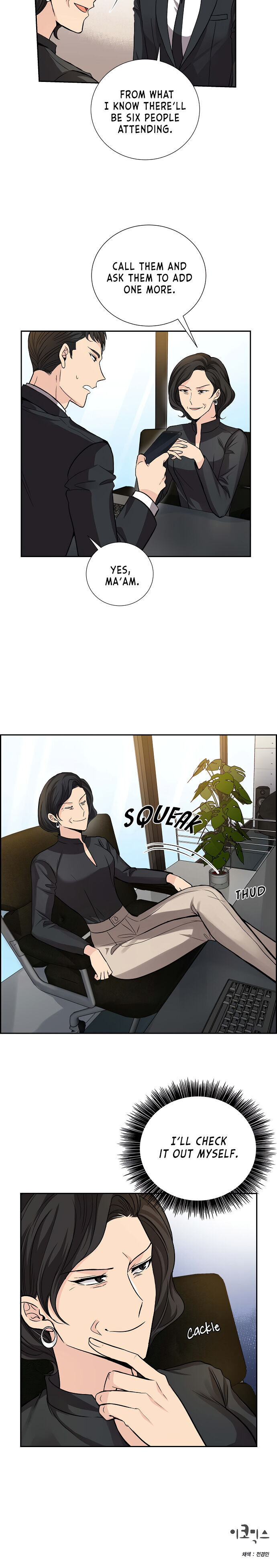 All I Want is You chapter 22 page 19