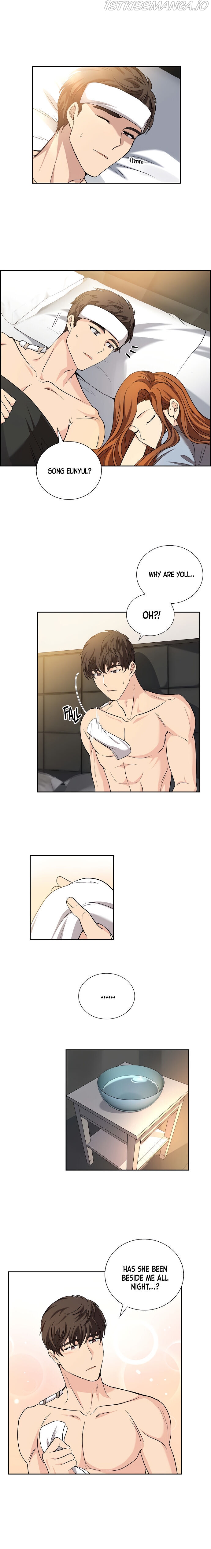 All I Want is You chapter 24 page 7
