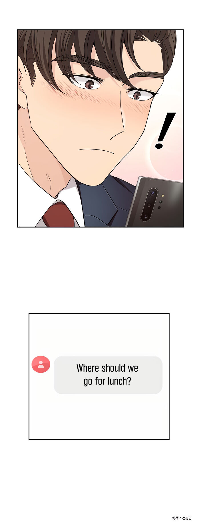 All I Want is You chapter 30 page 18