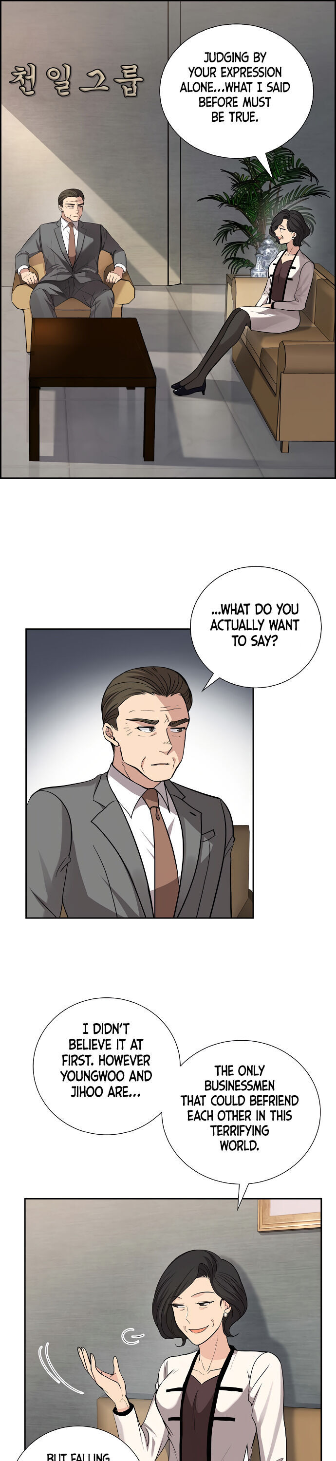 All I Want is You chapter 32 page 10
