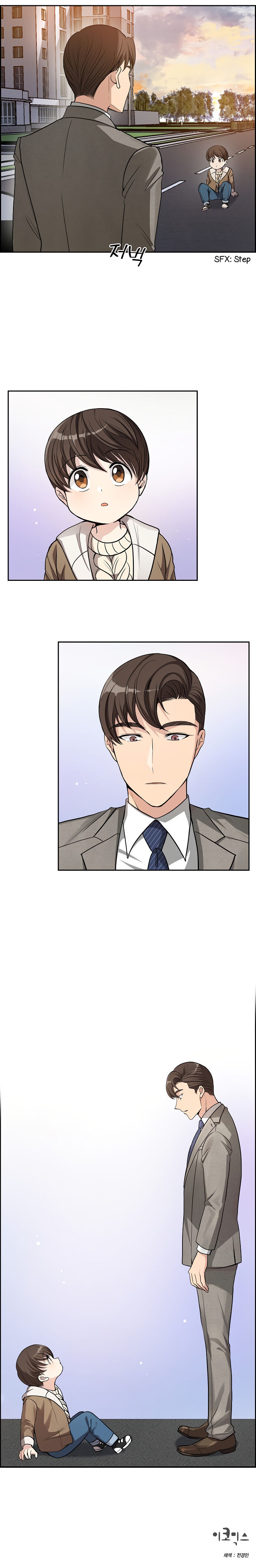 All I Want is You chapter 34 page 18