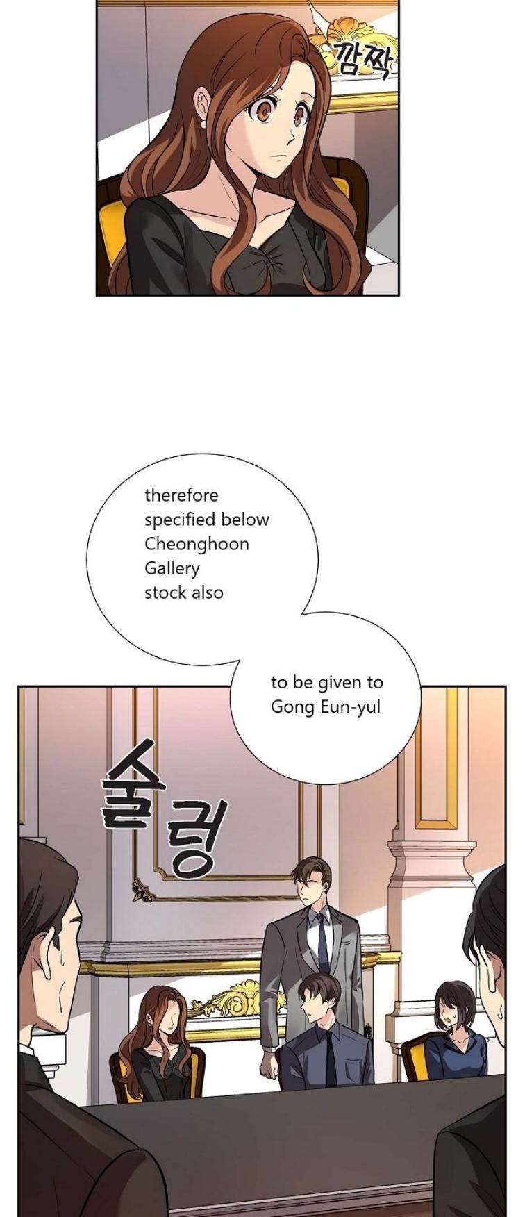 All I Want is You chapter 4 page 17