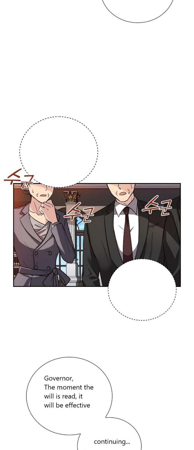 All I Want is You chapter 4 page 21