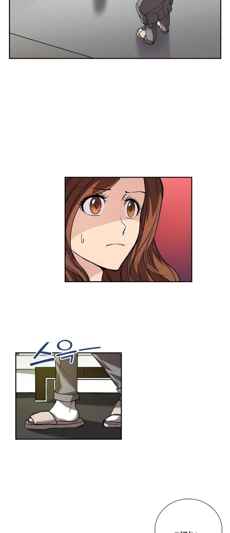 All I Want is You chapter 4 page 44