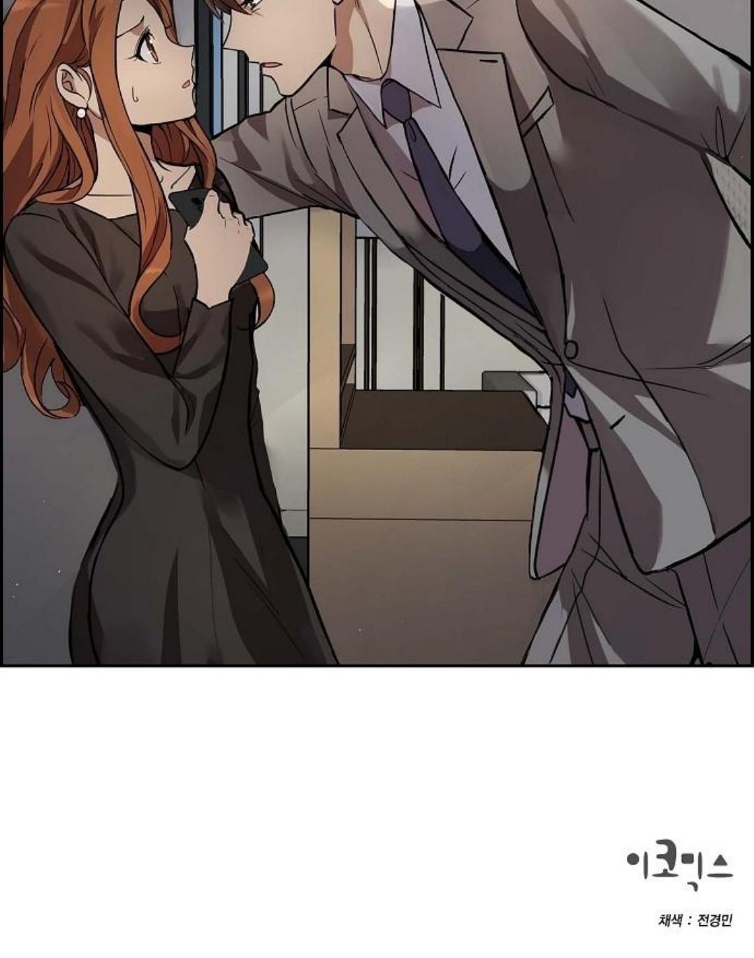 All I Want is You chapter 4 page 46