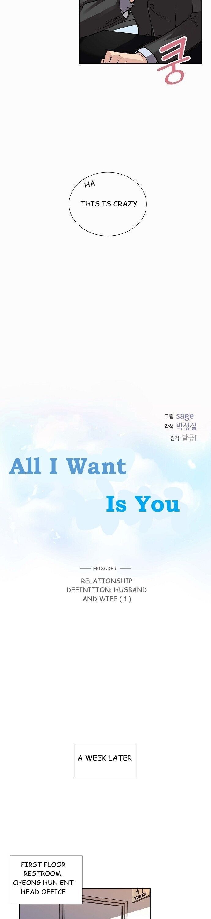 All I Want is You chapter 6 page 4