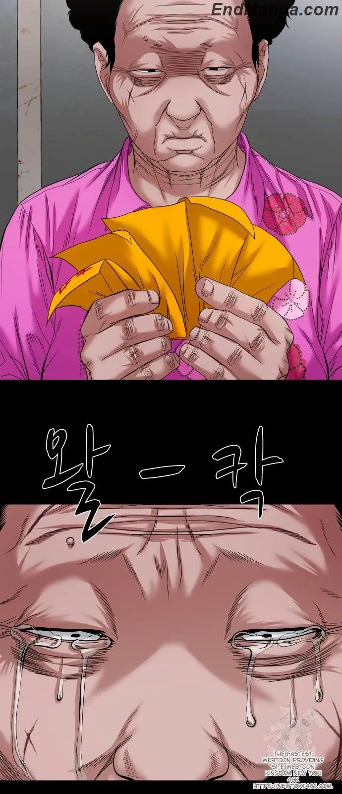 Mysterious Village chapter 40 page 44
