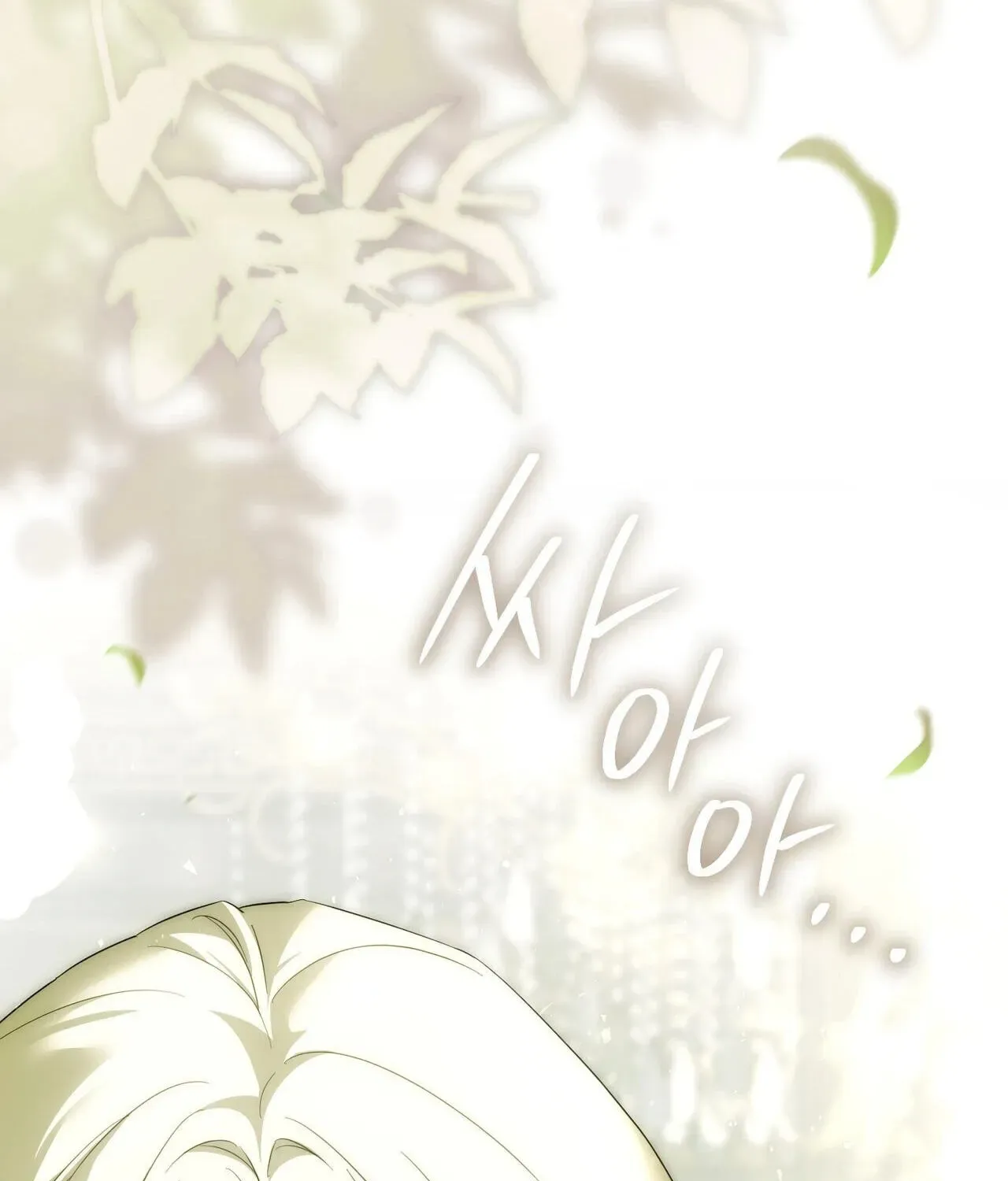 Paradisus Valentinae chapter 44 page 219