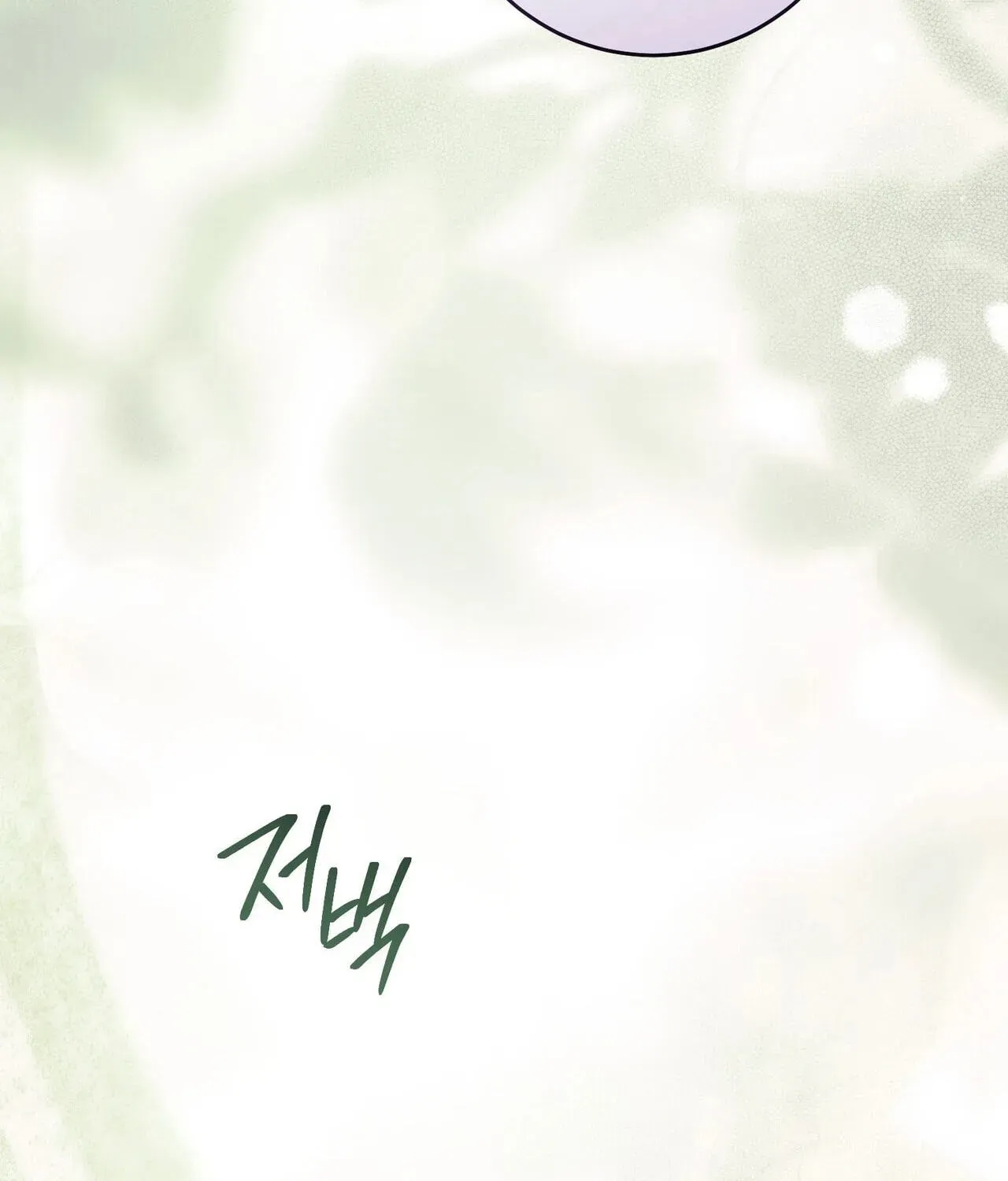 Paradisus Valentinae chapter 44 page 223