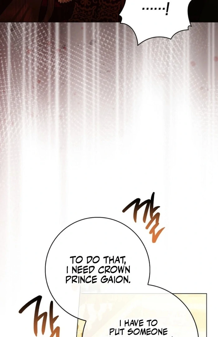 Sorry, I got distracted by your looks chapter 36 page 96