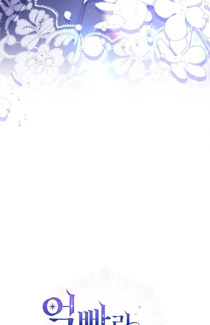 Sorry, I got distracted by your looks chapter 37 page 145