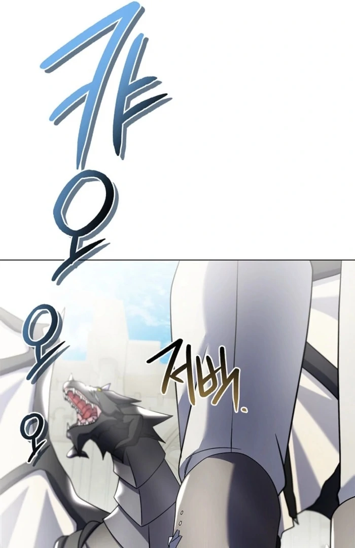 Sorry, I got distracted by your looks chapter 37 page 29