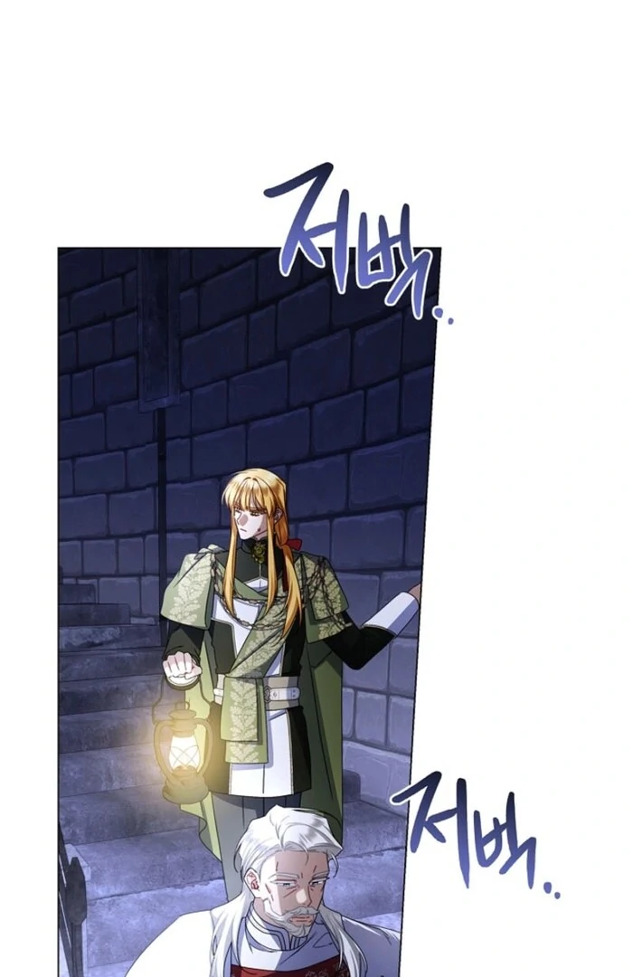 Sorry, I got distracted by your looks chapter 38 page 38
