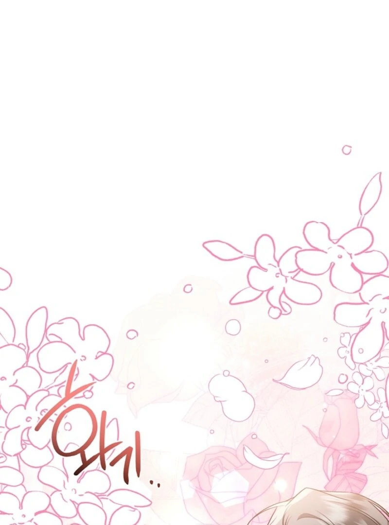 Sorry, I got distracted by your looks chapter 41 page 139