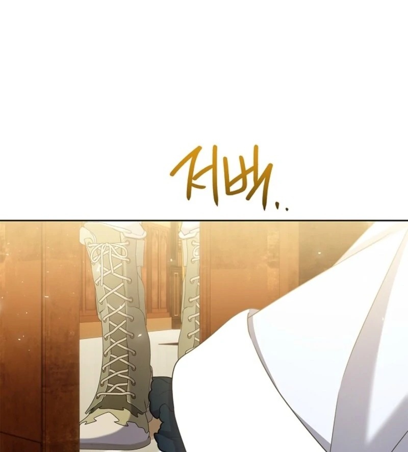 Sorry, I got distracted by your looks chapter 41 page 43