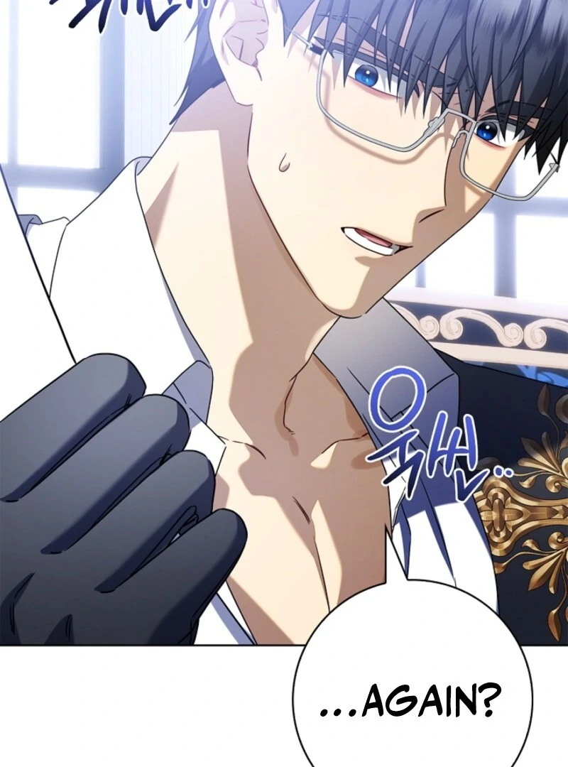 Sorry, I got distracted by your looks chapter 41 page 58