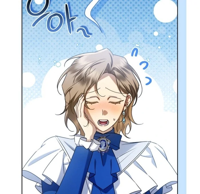 Sorry, I got distracted by your looks chapter 42 page 18