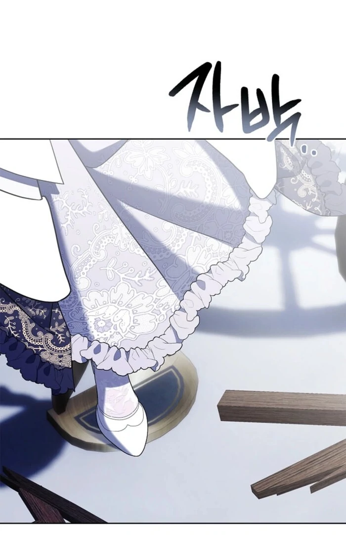 Sorry, I got distracted by your looks chapter 42 page 70