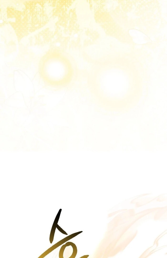 Sorry, I got distracted by your looks chapter 43 page 119