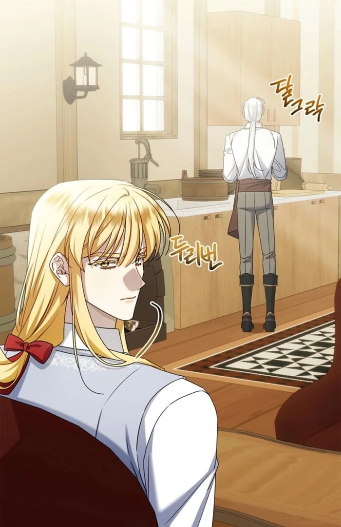 Sorry, I got distracted by your looks chapter 43 page 30