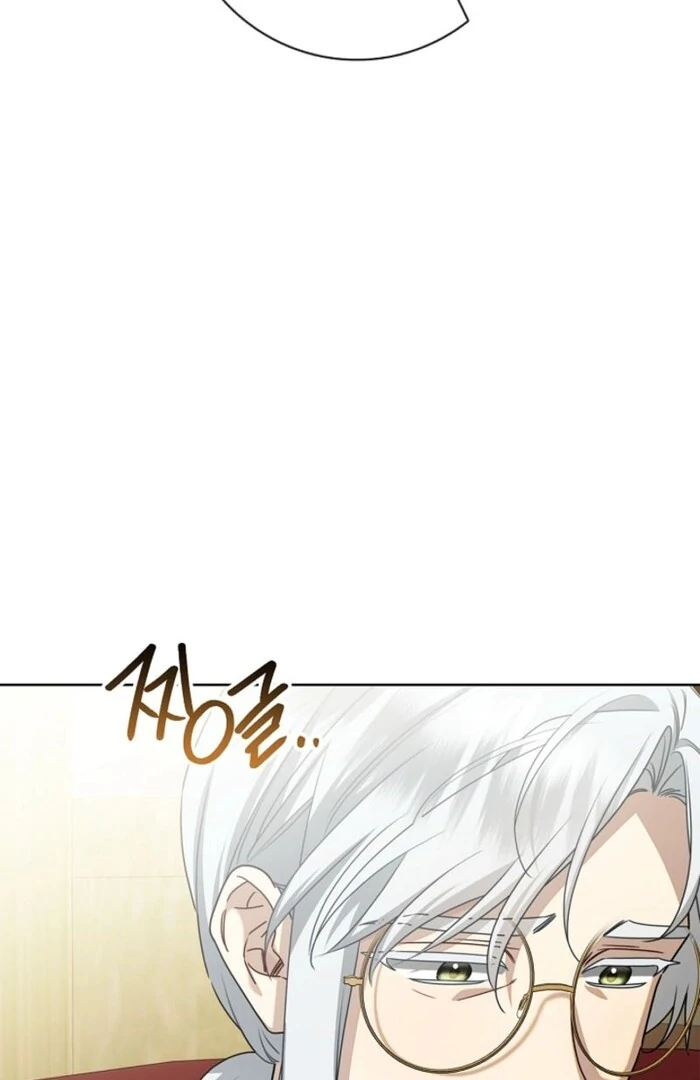 Sorry, I got distracted by your looks chapter 43 page 44