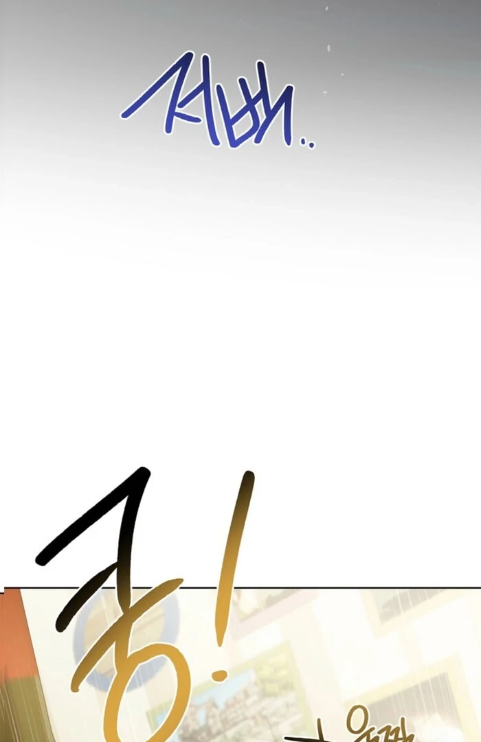 Sorry, I got distracted by your looks chapter 43 page 59