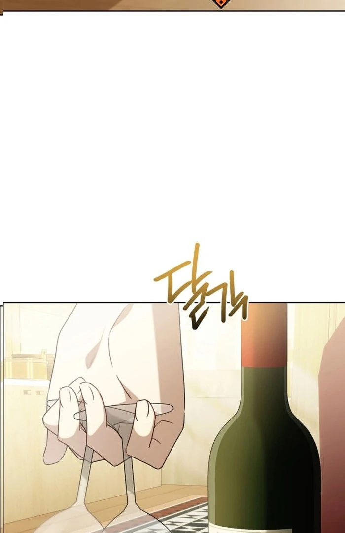 Sorry, I got distracted by your looks chapter 43 page 61