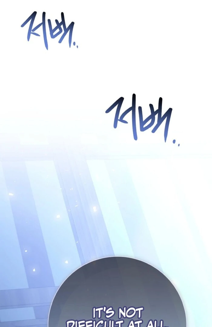 Sorry, I got distracted by your looks chapter 43 page 96