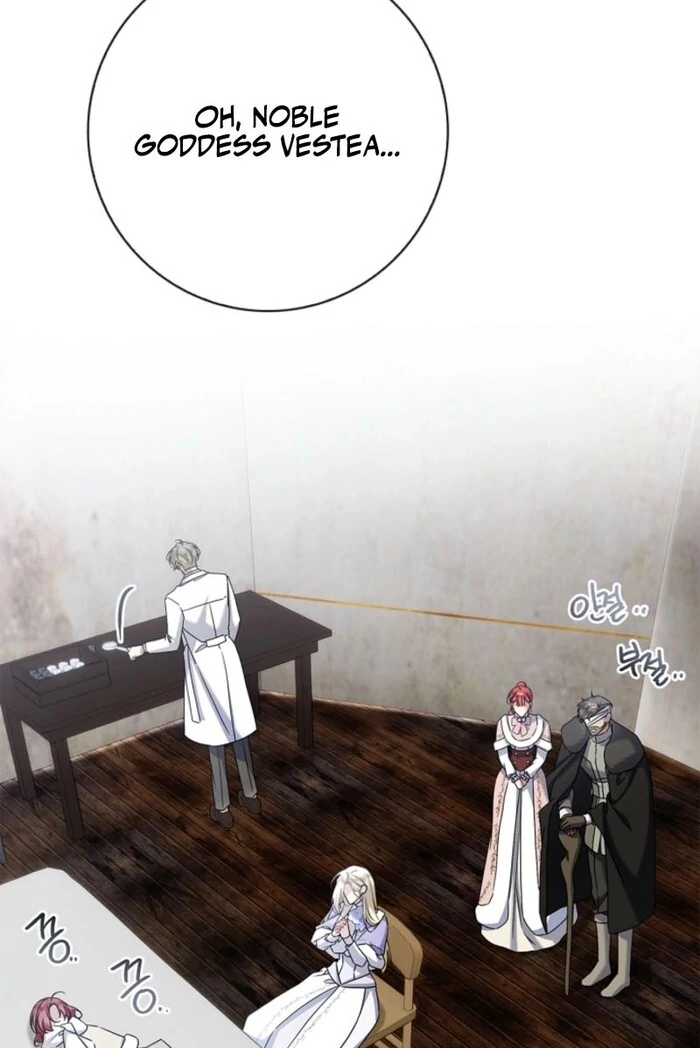Sorry, I got distracted by your looks chapter 43 page 99