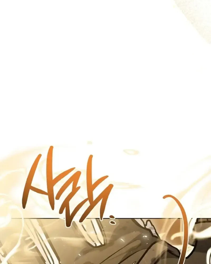 Sorry, I got distracted by your looks chapter 74 page 50