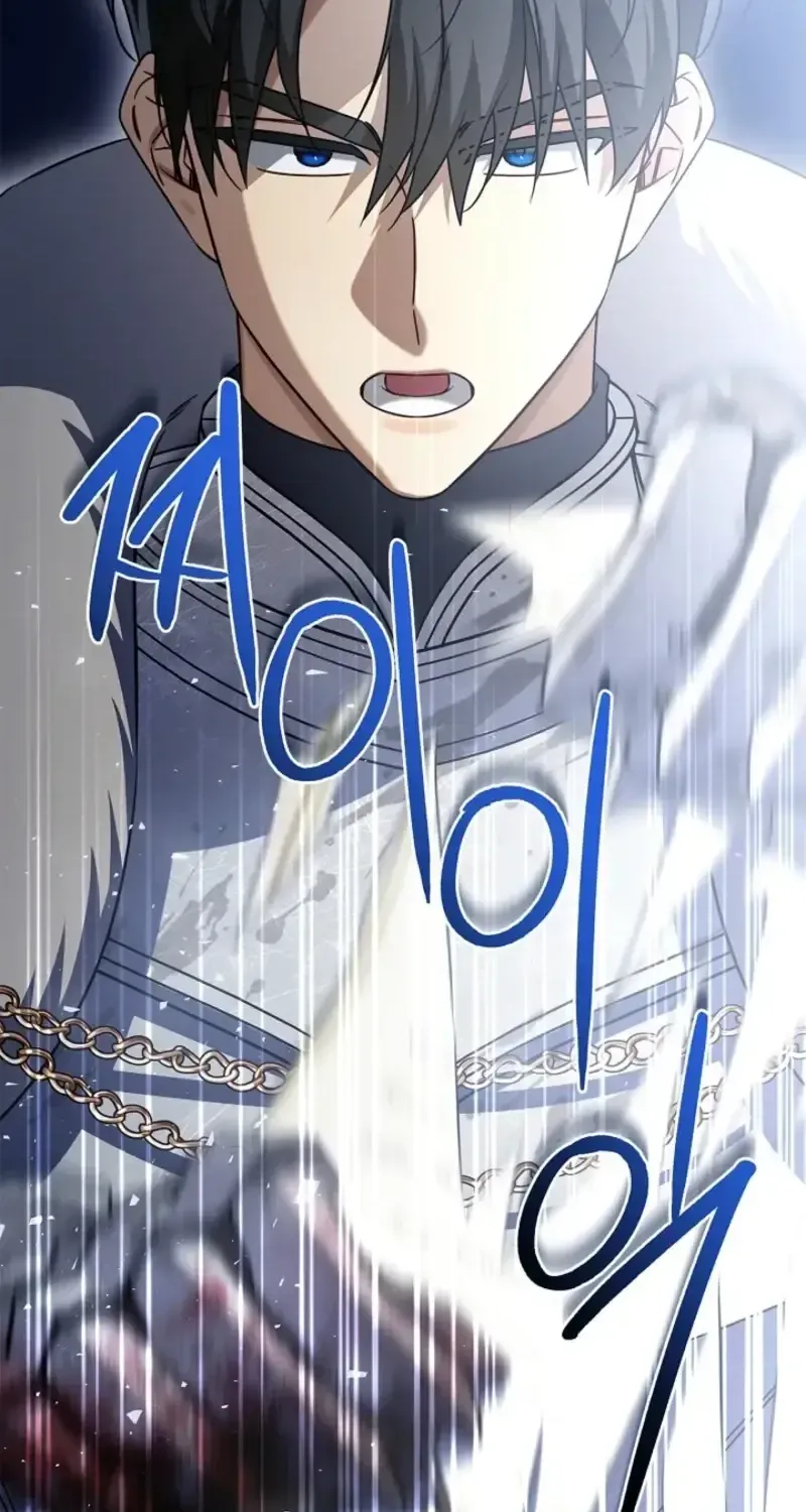Sorry, I got distracted by your looks chapter 74 page 76