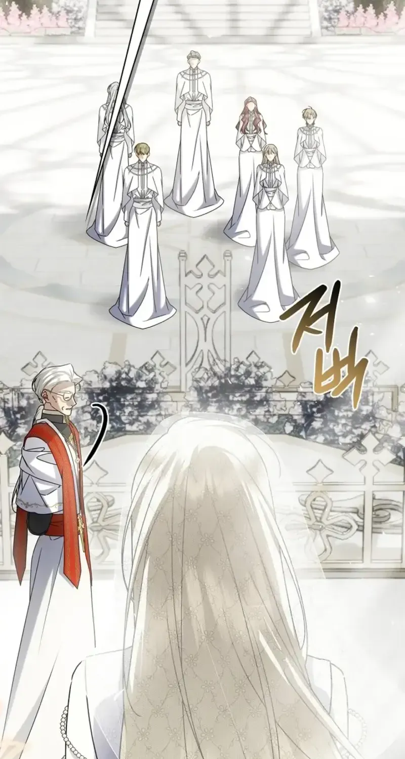 Sorry, I got distracted by your looks chapter 75 page 13