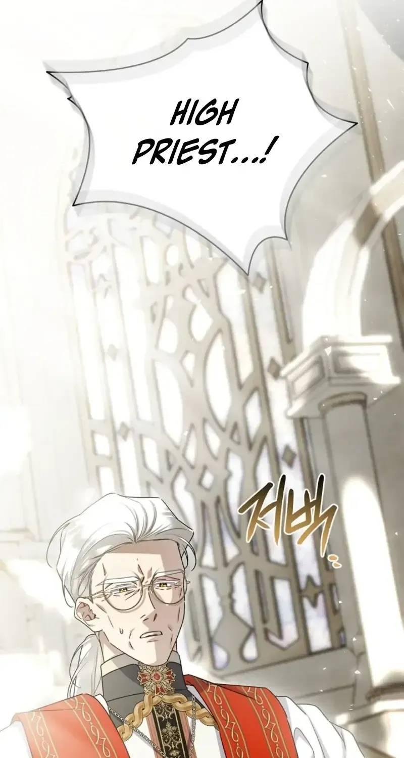 Sorry, I got distracted by your looks chapter 75 page 6