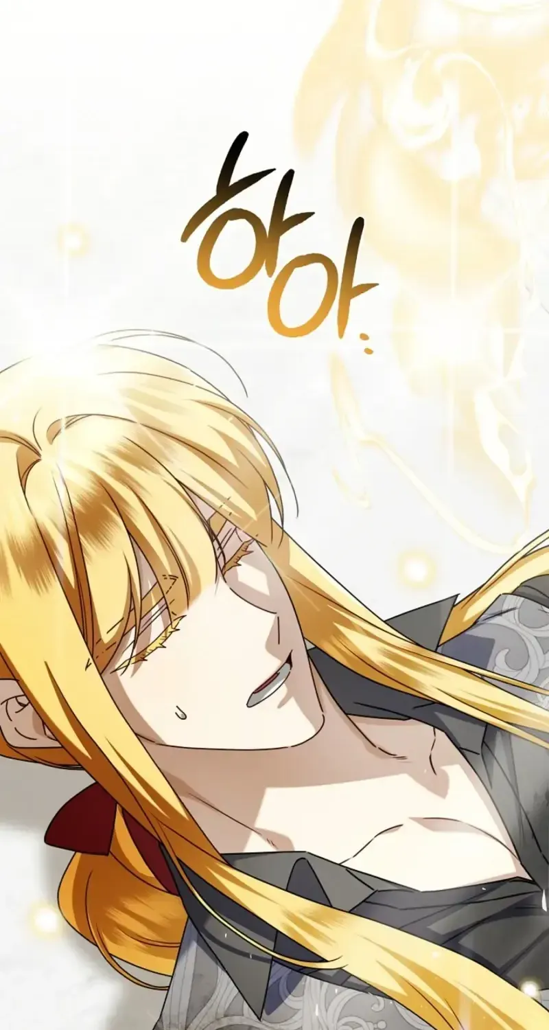 Sorry, I got distracted by your looks chapter 76 page 109