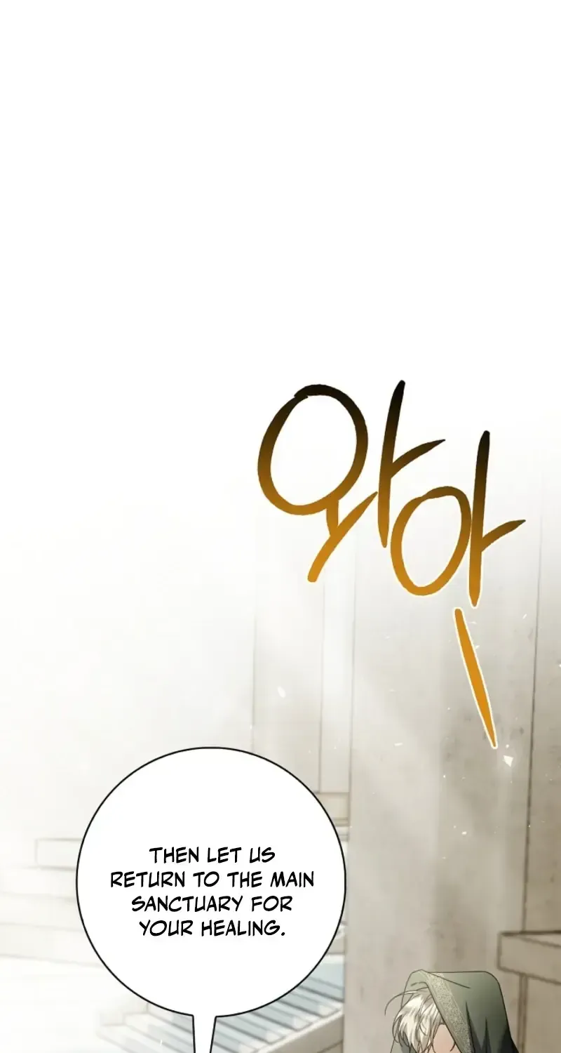 Sorry, I got distracted by your looks chapter 76 page 116
