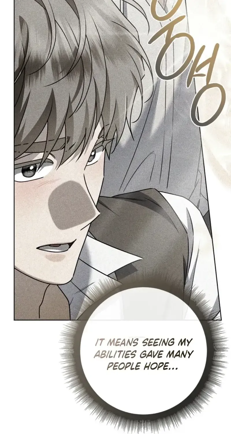 Sorry, I got distracted by your looks chapter 77 page 15
