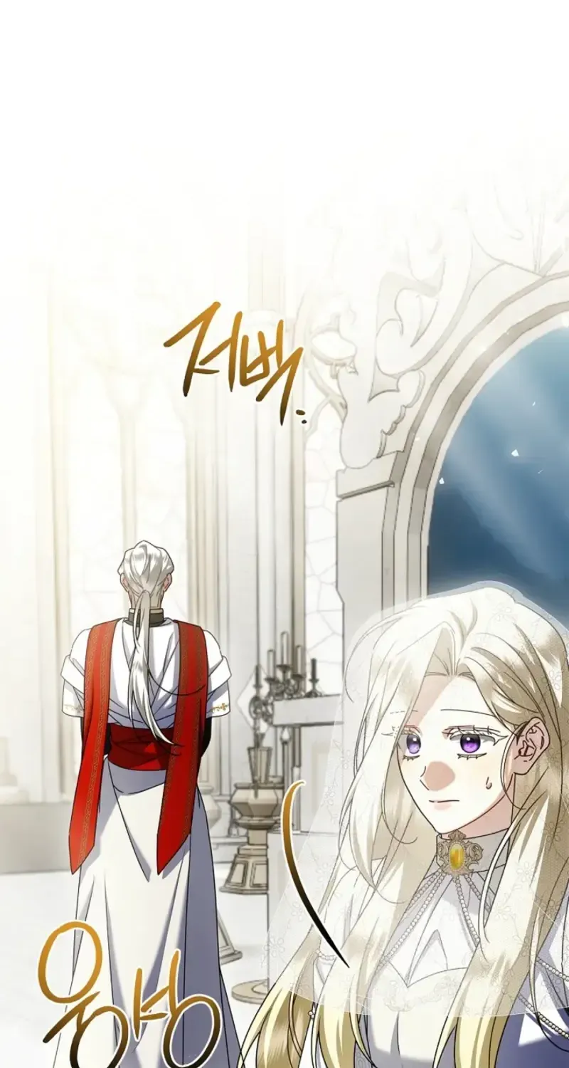 Sorry, I got distracted by your looks chapter 77 page 25