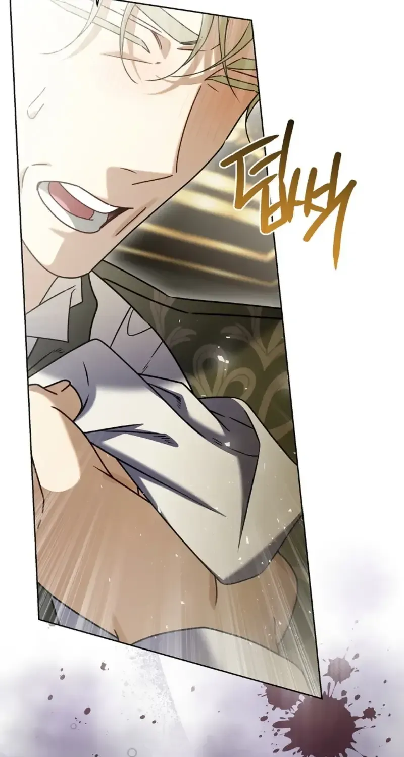 Sorry, I got distracted by your looks chapter 79 page 17