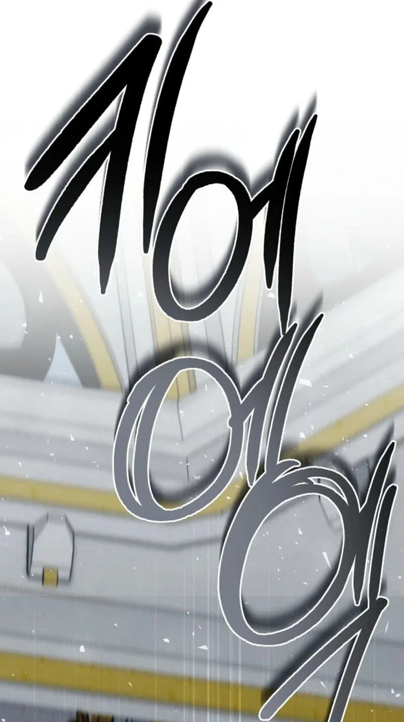 Sorry, I got distracted by your looks chapter 82 page 31
