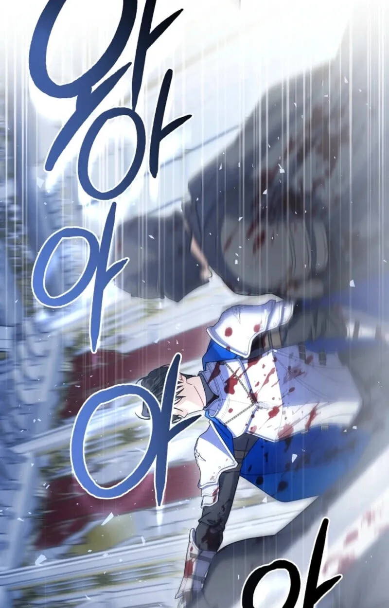 Sorry, I got distracted by your looks chapter 83 page 40