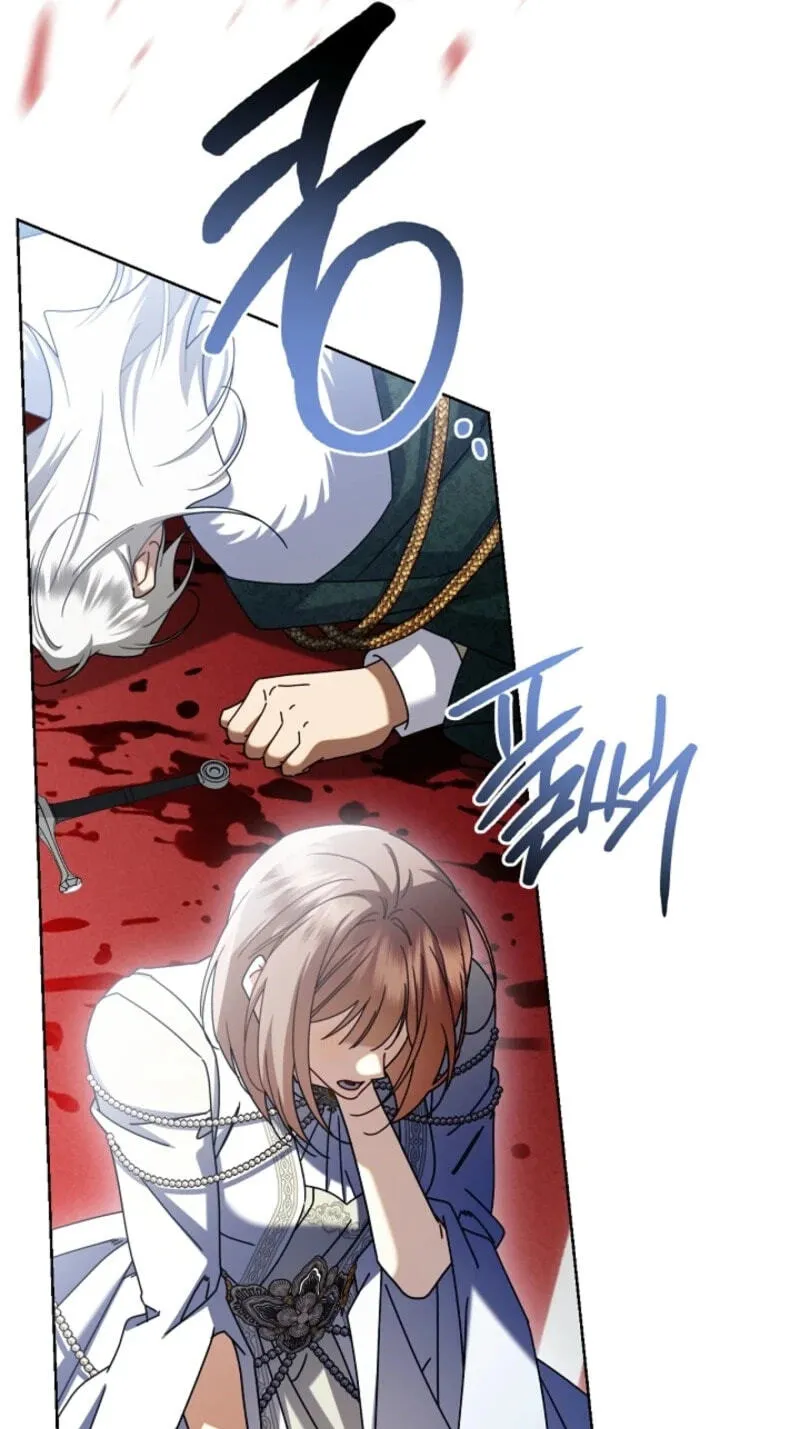 Sorry, I got distracted by your looks chapter 83 page 74