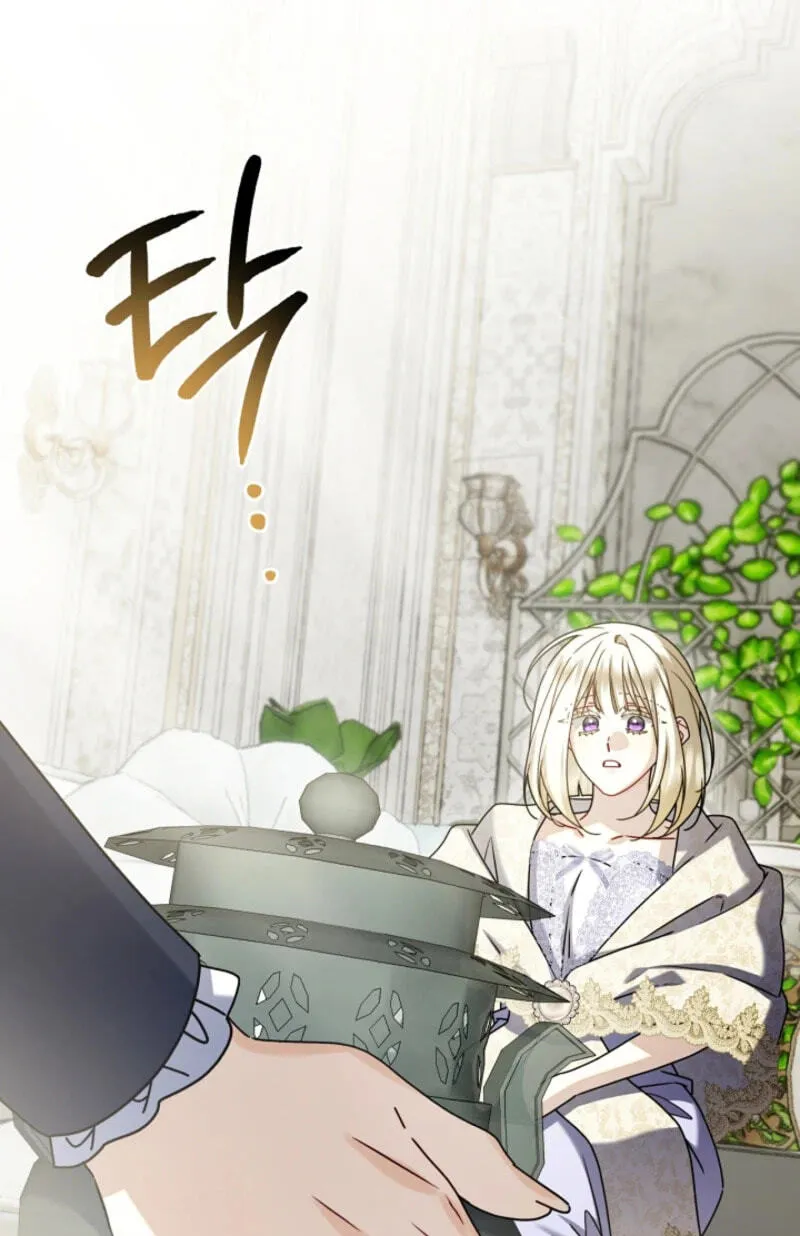 Sorry, I got distracted by your looks chapter 85 page 104