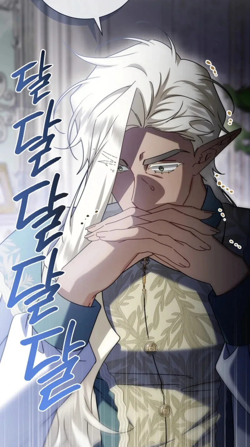 Sorry, I got distracted by your looks chapter 85 page 63