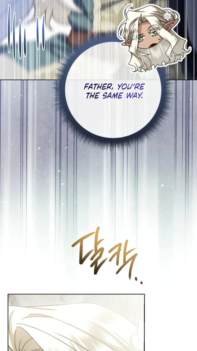 Sorry, I got distracted by your looks chapter 85 page 64
