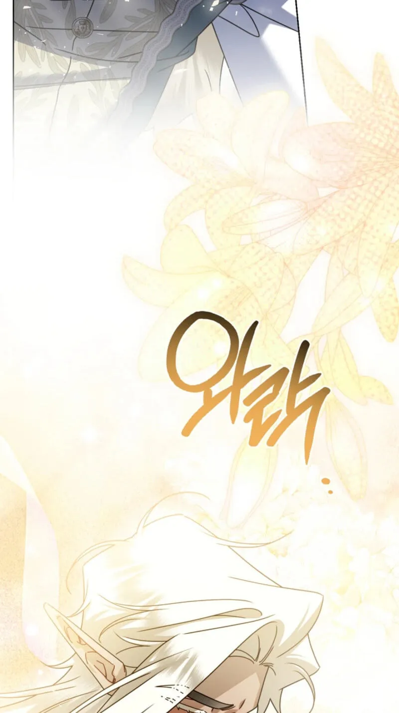 Sorry, I got distracted by your looks chapter 85 page 78