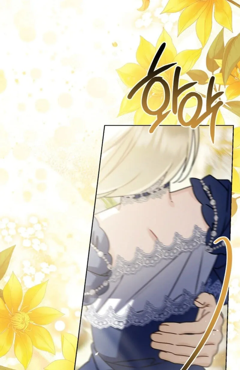 Sorry, I got distracted by your looks chapter 86 page 111