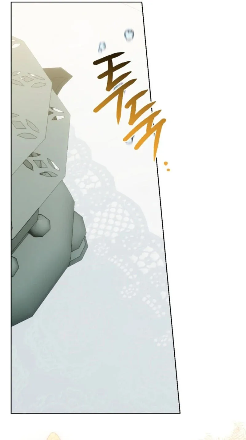 Sorry, I got distracted by your looks chapter 86 page 56