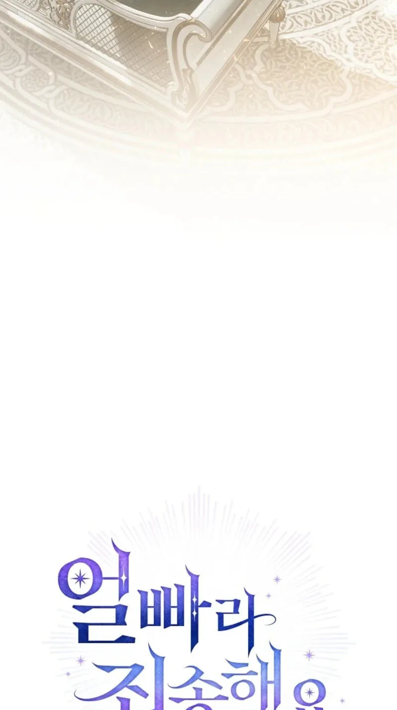 Sorry, I got distracted by your looks chapter 86 page 68